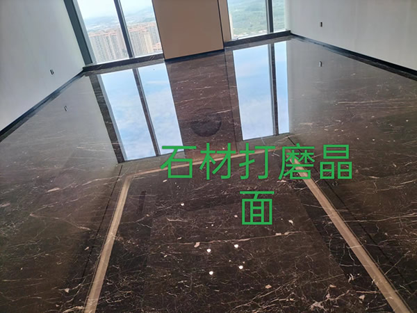 石材打磨晶面