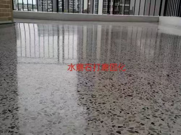 地坪打磨固化